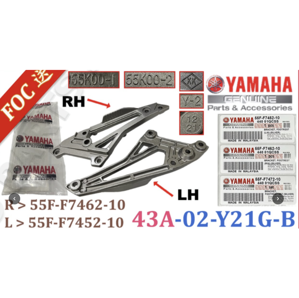 Yamaha RXZ 3XL Mili Bosch Bracket Footrest Copy 1:1 (55F-F7452-00/55F-F7462-00)