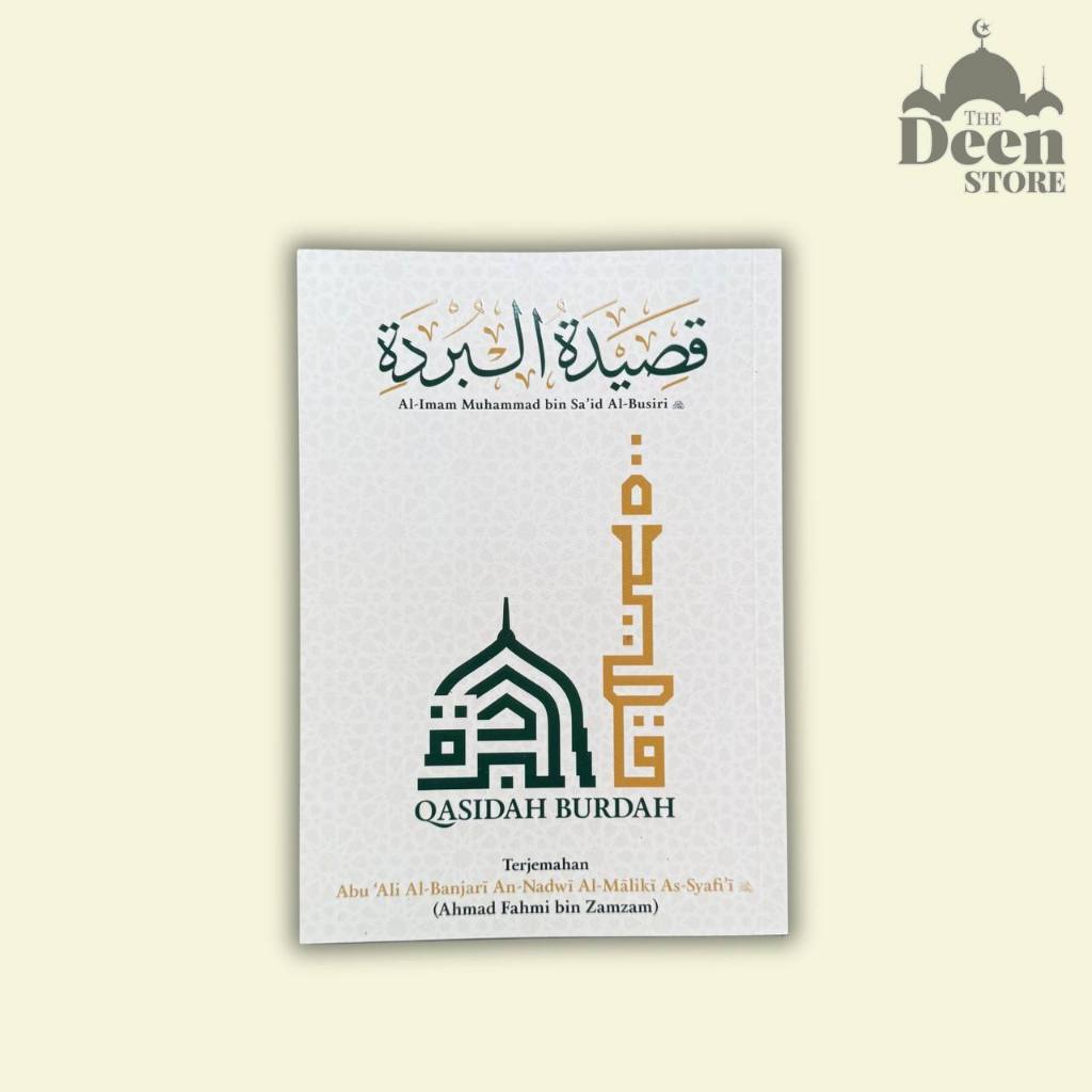 !!️ !!️ หนังสือ Burdah Qasidah (ขจรฟ้า)
