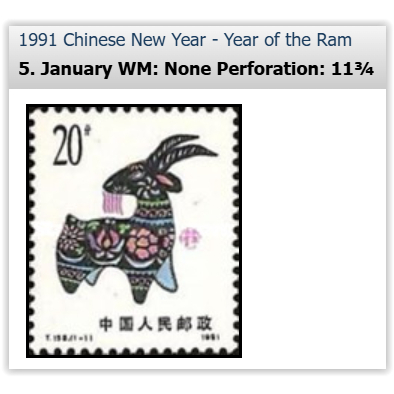 1991 ปีราม**********