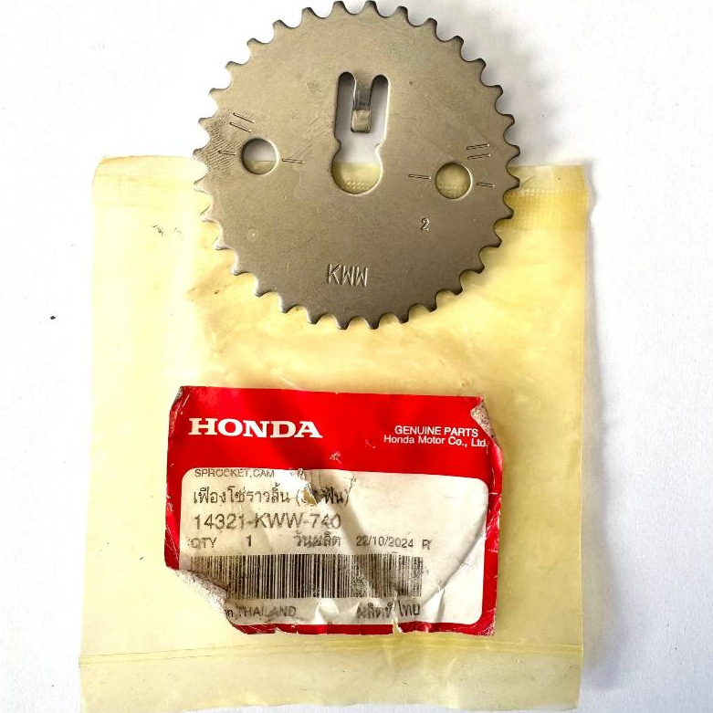 A10 DREAM110 SPROCKET,TIMING GEAR - CAMCHAIN 14321-KWW-740