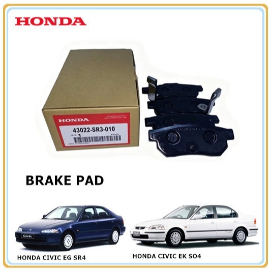 Honda Civic EG SR4 1992-1995 Civic EJ EK SO4 1996-2000 ผ้าดิสเบรคหน้าหลัง
