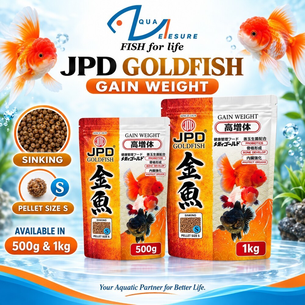 JPD Goldfish Gain Probiotic Weight Sinking อาหารปลาทองระดับพรีเมียม