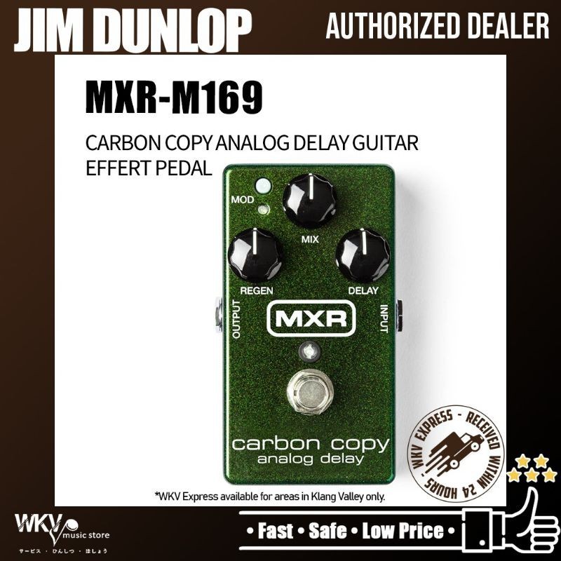Jim Dunlop MXR M169 Carbon Copy Analog Delay Guitar Effects Pedal (M 169/M-169)