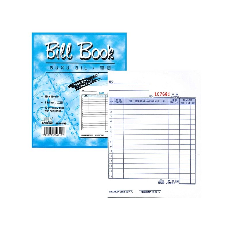 Topline 6" x 7" 2ply 40s BBTN6702 Bill Book BB-TN6702