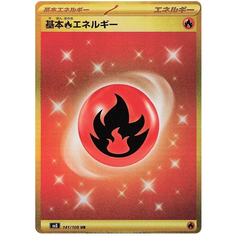 การ์ดโปเกมอน TCG sv3 [UR] พลังงานไฟพื้นฐาน 141/108