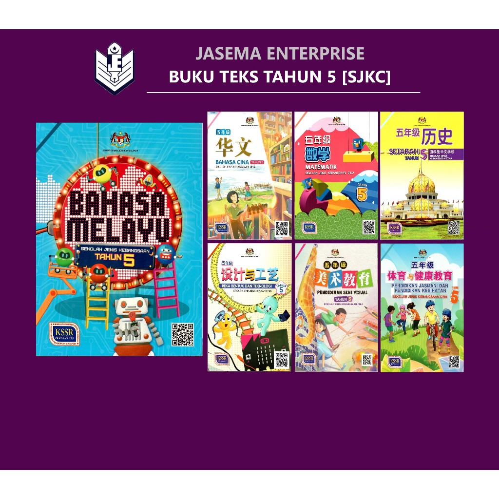 TEXTBOOK YEAR 5 (SKC) TEXTBOOK YEAR 5 (SJKC)