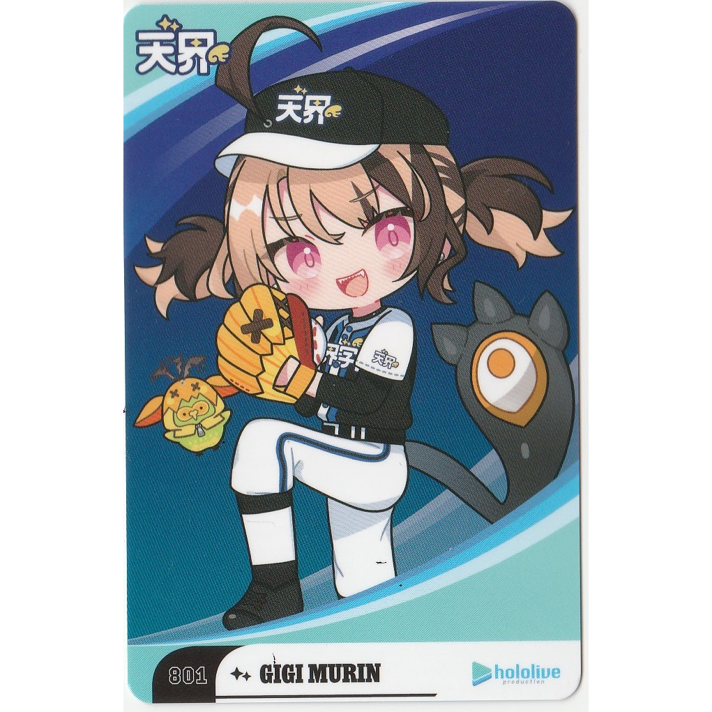 Hololive Nijisanji Friendship Match 2024-2025 การ์ดการซื้อขาย Gigi Murin