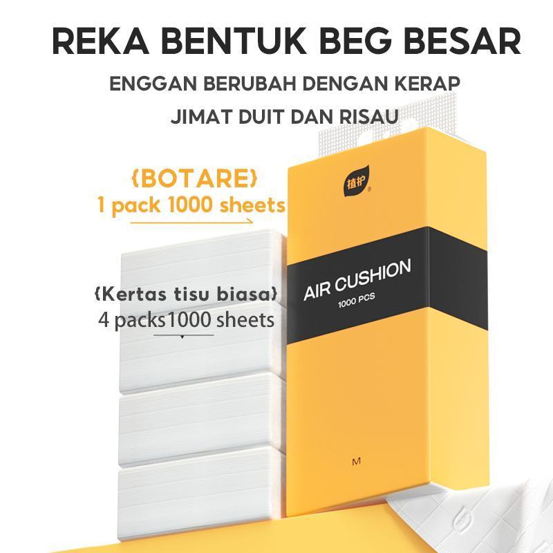 Botare Air Cussion Hangeble Tissue Gantung 1000แผ่น (250Pull)