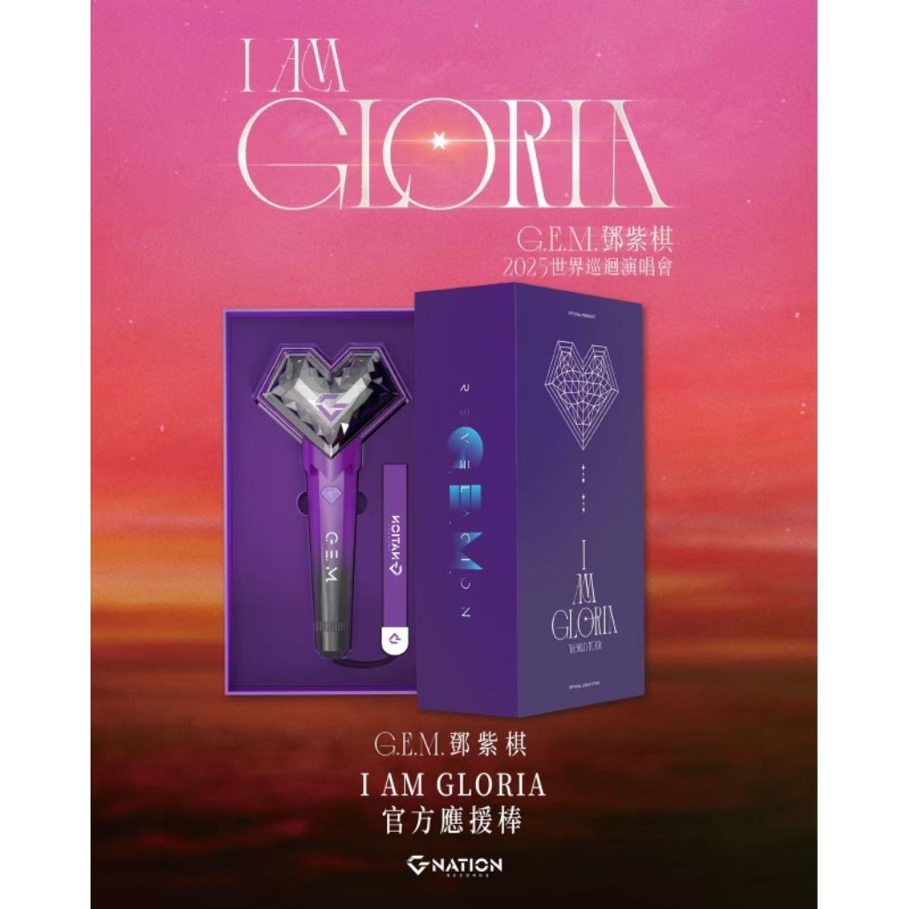 จี. อี. ม. ม. Deng Ziqi Official Support Stick G. อี. ม. ม. I AM GLORIA แท่งไฟอย่างเป็นทางการ Deng Z