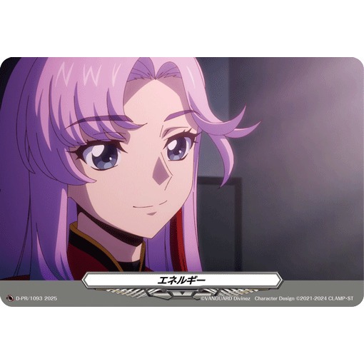 Cardfight Vanguard D-PR/1093 [PR] การ์ดพลังงาน Inabe Nao(JP)