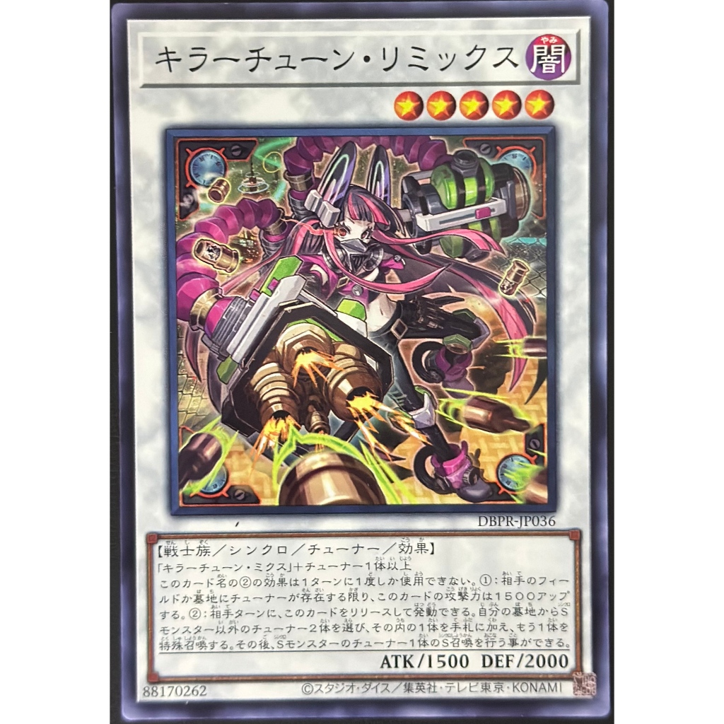 YUGIOH Killer Tune Remix (DBPR-JP036) N OCG การ์ดเดียว