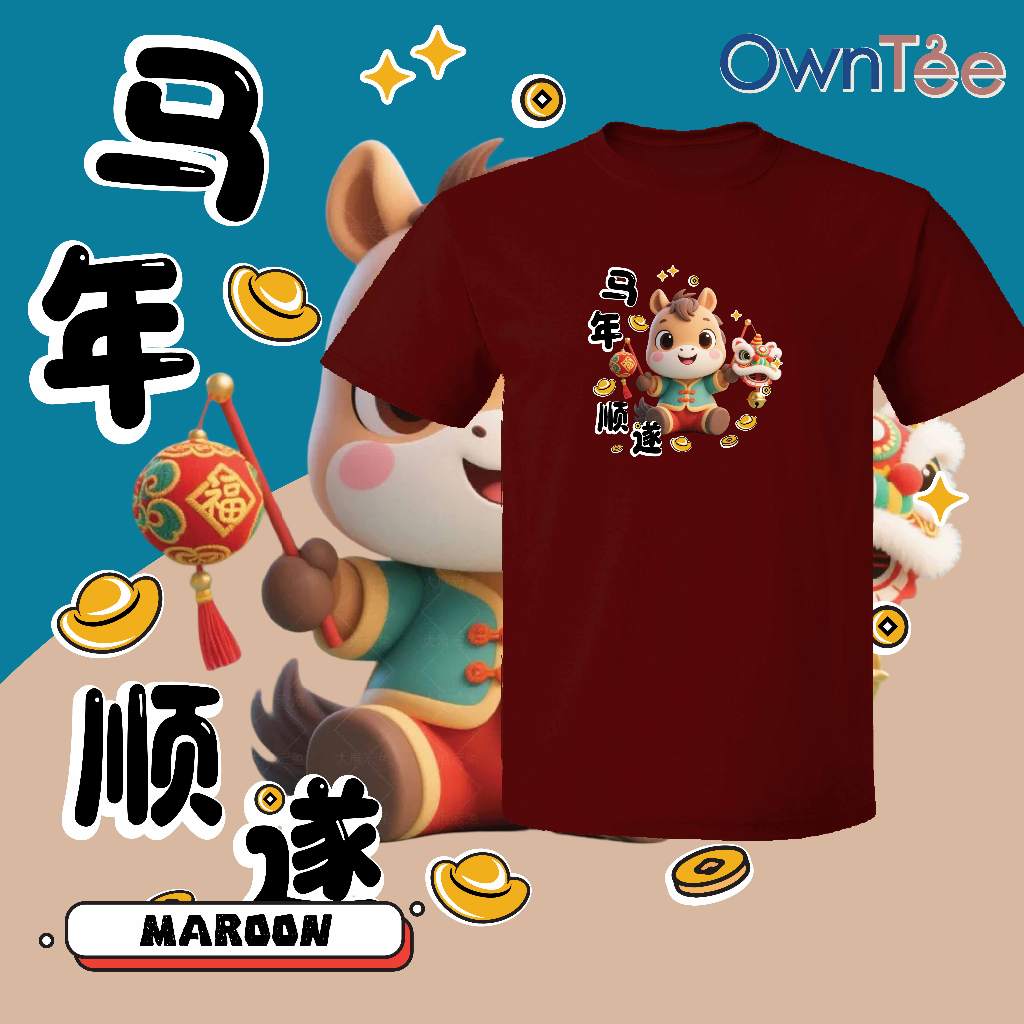 CNY 2026 Horse Year Tshirt CNY 68 马年 Happy New Year Family Tee Couple Wear 马年新衣服亲子家庭T