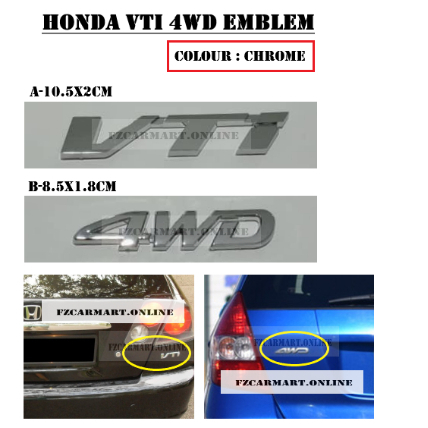 โลโก้ HONDA VTI 4WD EMBLEM - (ABS)