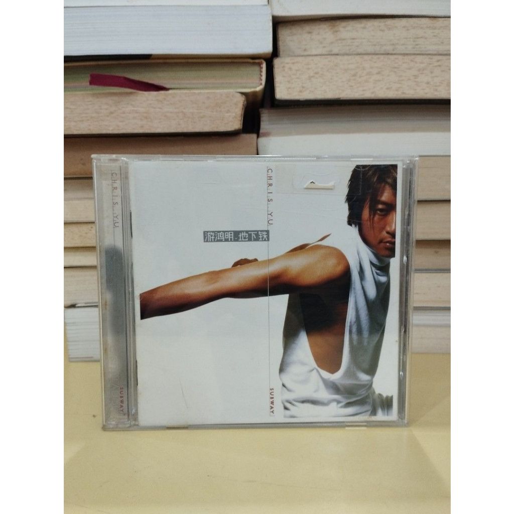 ((CD) You Hongming SUBWAY