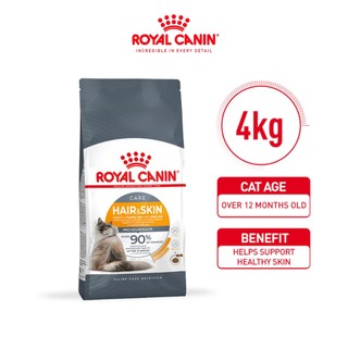 Royal Canin Hair & Skin Care Adult (4kg) Dry Cat Food Makanan Kucing - Feline Care Nutrition