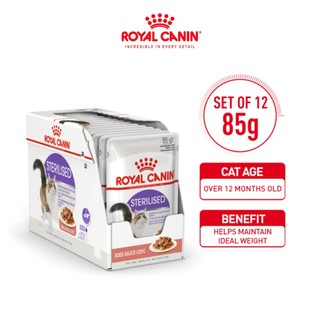 Royal Canin Sterilised Adult (85g x 12 pouches) Wet Cat Food Makanan Kucing - Feline Health Nutrition