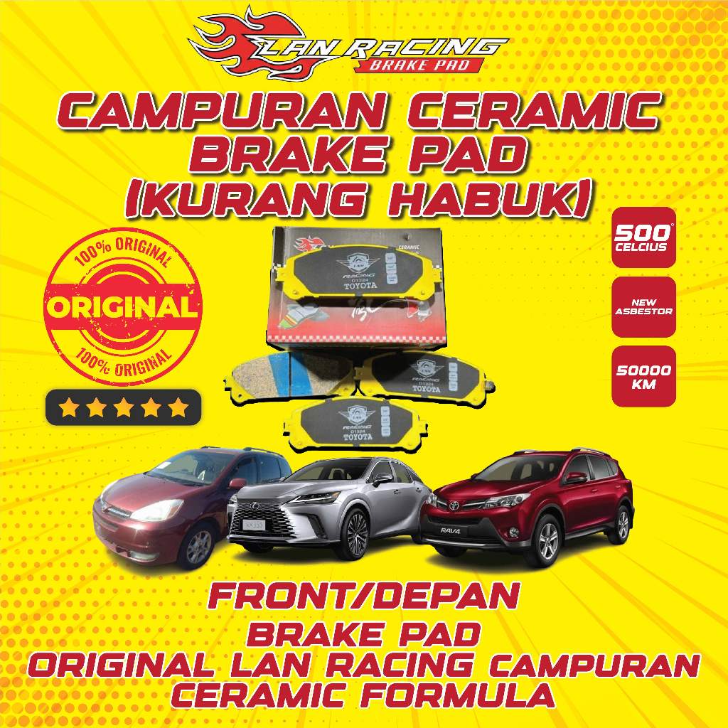 ผ้าเบรค LEXUS RX350 / RAV 4 IV / TOYOTA HIGHLANDER / SIENNA ( D1324)