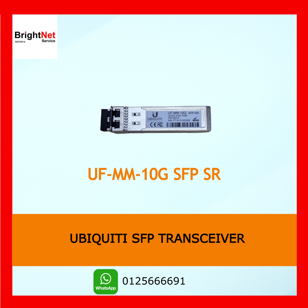 Ubiquiti Transceiver UF-MM-10G SFP+SR Transceiver UF-MM--10G SFP+SR
