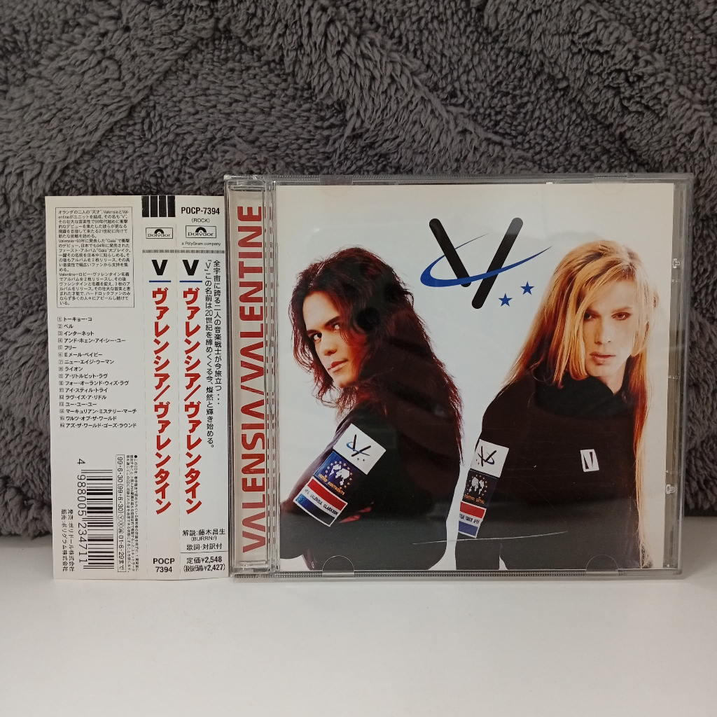 K23-53 ซีดี TERPAKAI [ VAOLENSIA - VALENTINE ] ซีดีมือสอง K23-53