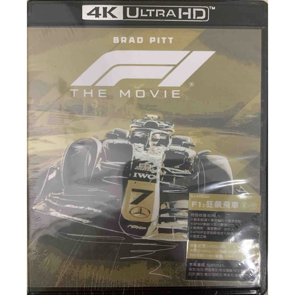 Import 4K Ultra HD Movie F1: The Movie . 飞车 2025