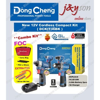 ?JUN15? Dongcheng DCKIT36BK 12V Cordless Combo Kit ( DCPL04-8 + DCJZ1250 ) Brushless Impact Driver Drill