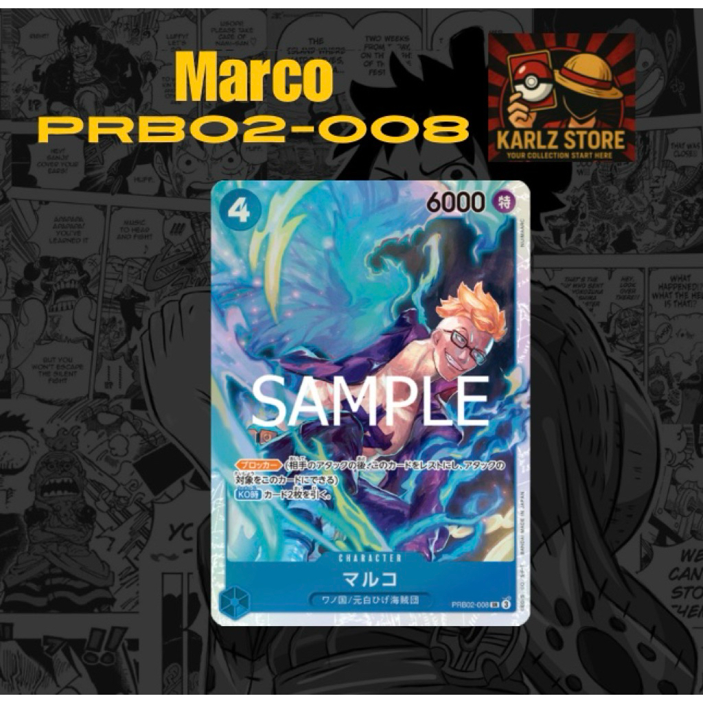 SR Marco PRB02-008 JP