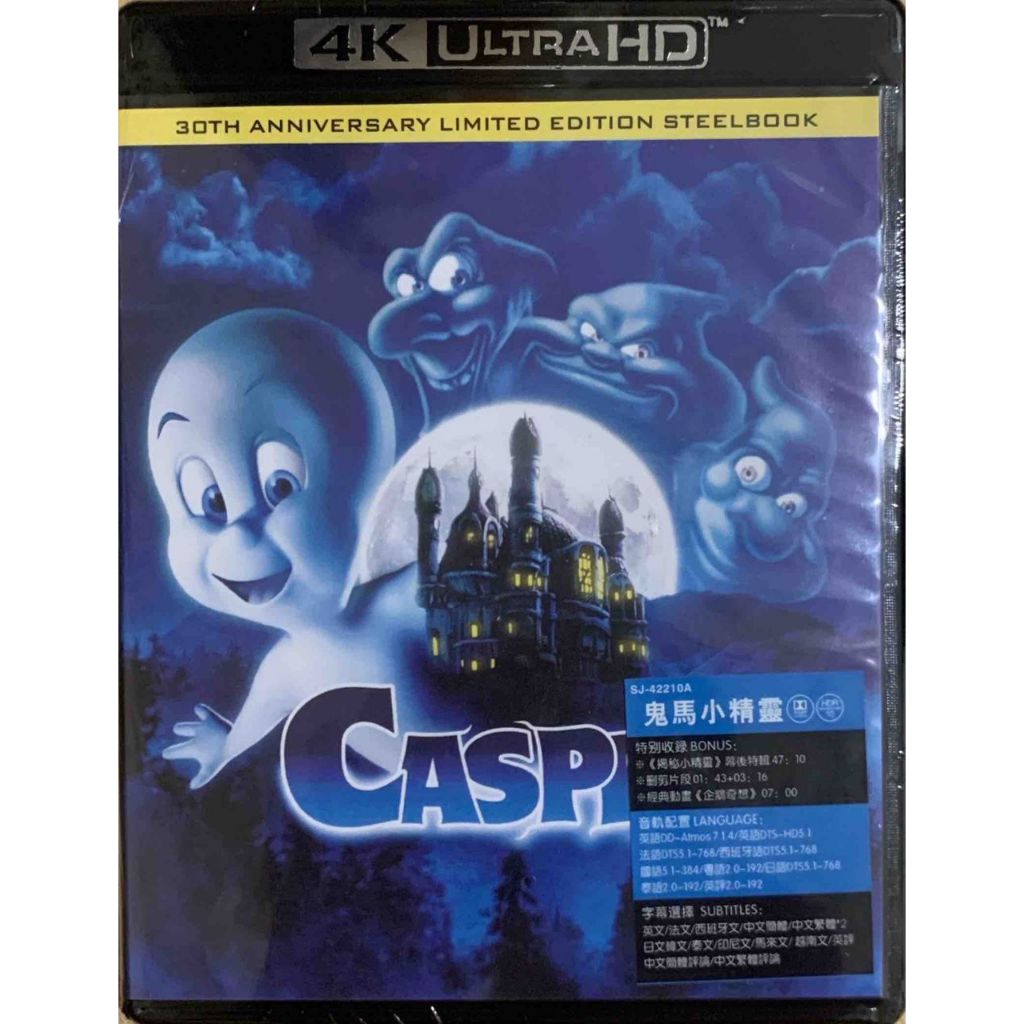 นําเข้า 4K Ultra HD Movie Casper 30th Anniversary Edition 1995