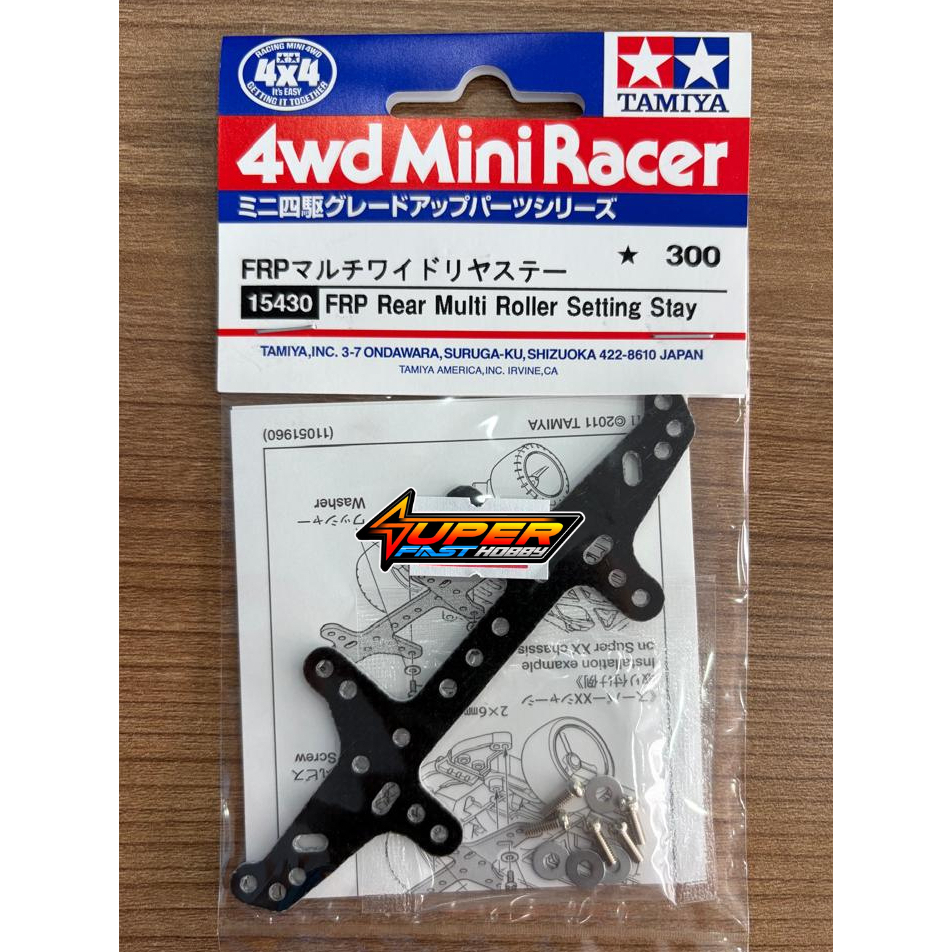 TAMIYA 15430 FRP R มัลติฟังก์ชั่นการตั้งค่า STAY