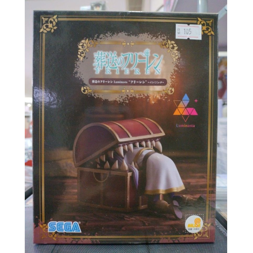 SEGA Sousou no Frieren - ฟิกเกอร์ Luminasta - Frieren & Mimic