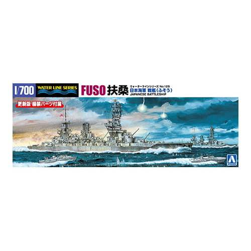 Aoshima IJN เรือรบ Fuso (สเกล 1/700)