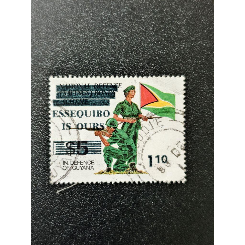 AK17 Guyana 1981 แสตมป์ Esquibo is Oours 1 ชิ้นใช้