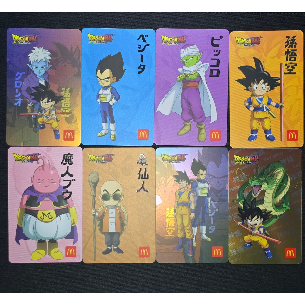 Dragon Ball Daima Mcd McDonalds 2025