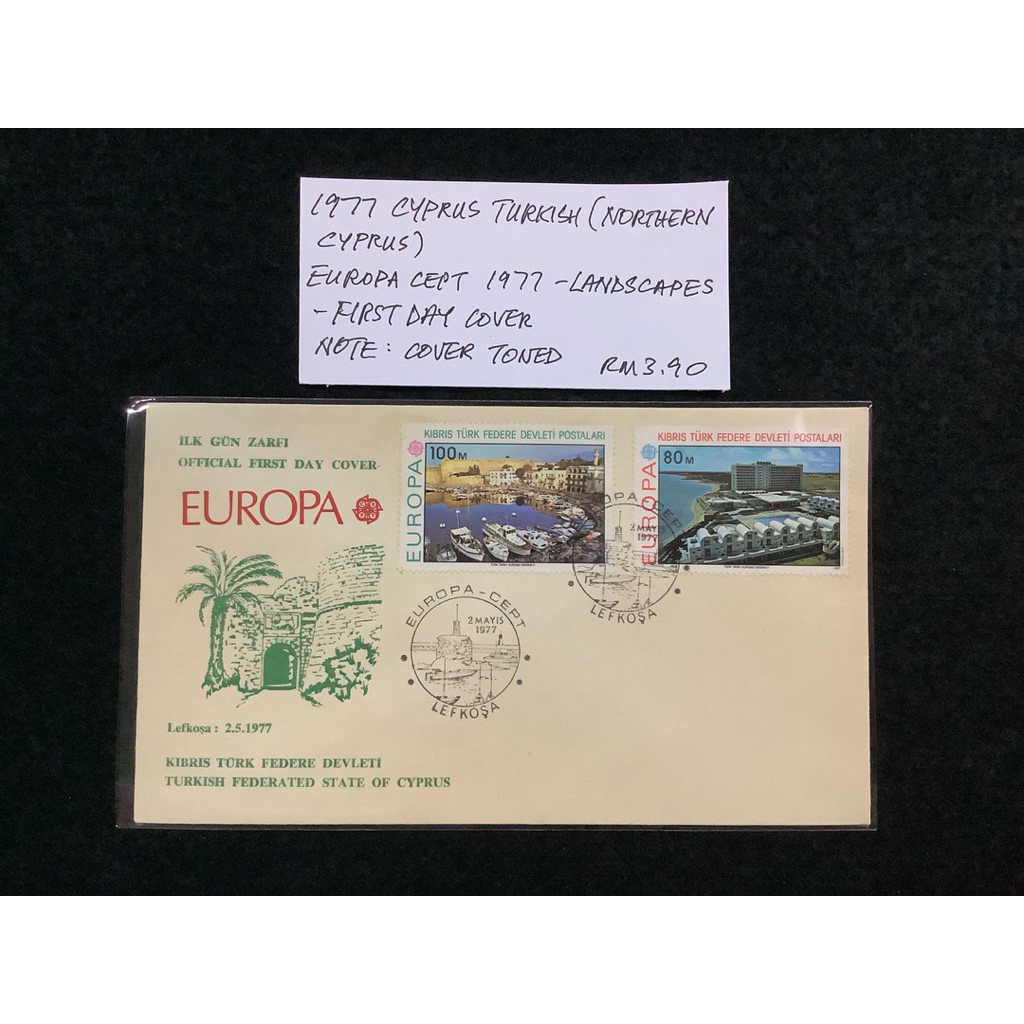 1977 Cyprus (Cyprus Northern) Europa Cep 1977-Landscapes First Day Cover. หมายเหตุ: ปกโทน