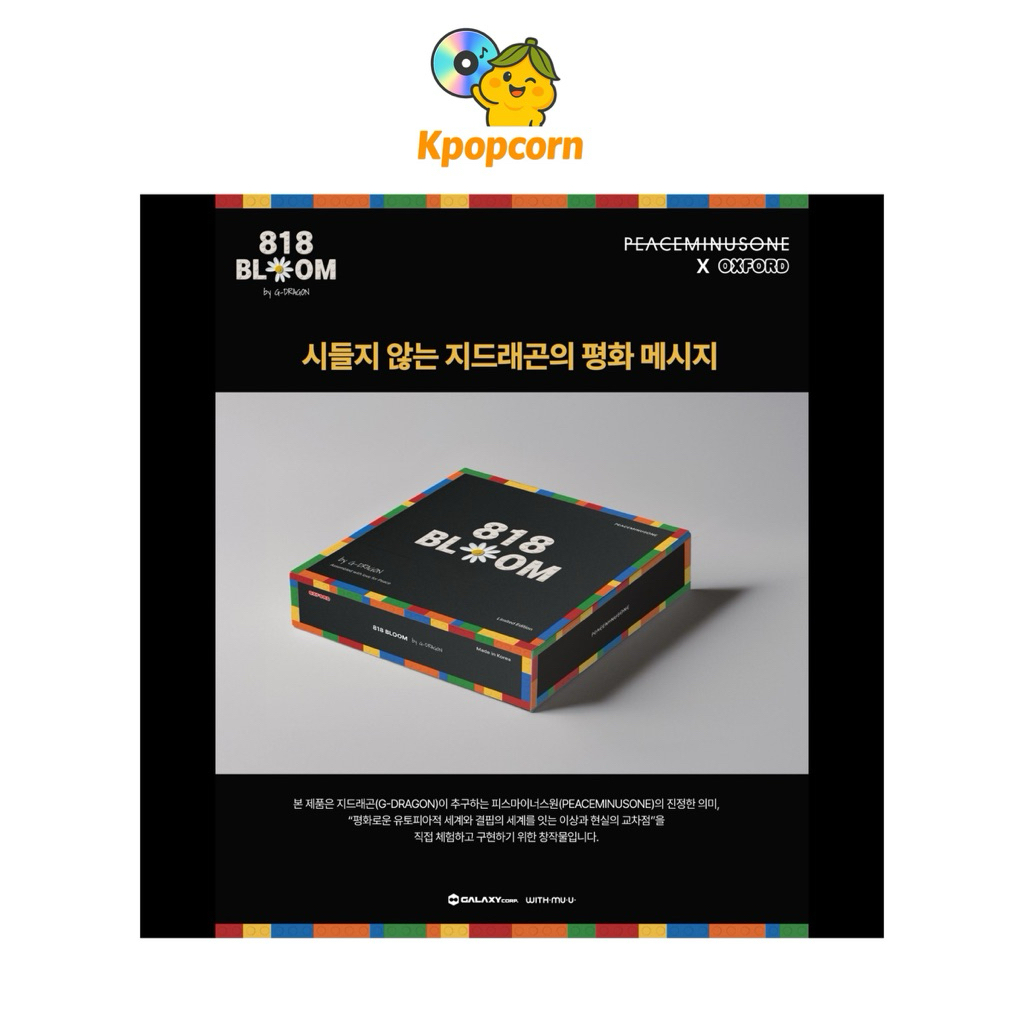 G-DRAGON - GD 818 Bloom