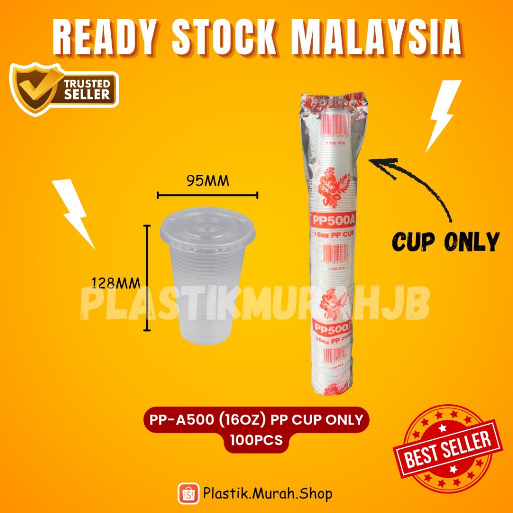 PP-A500 / 16OZ PP CUP เท่านั้น (100 ชิ้น)