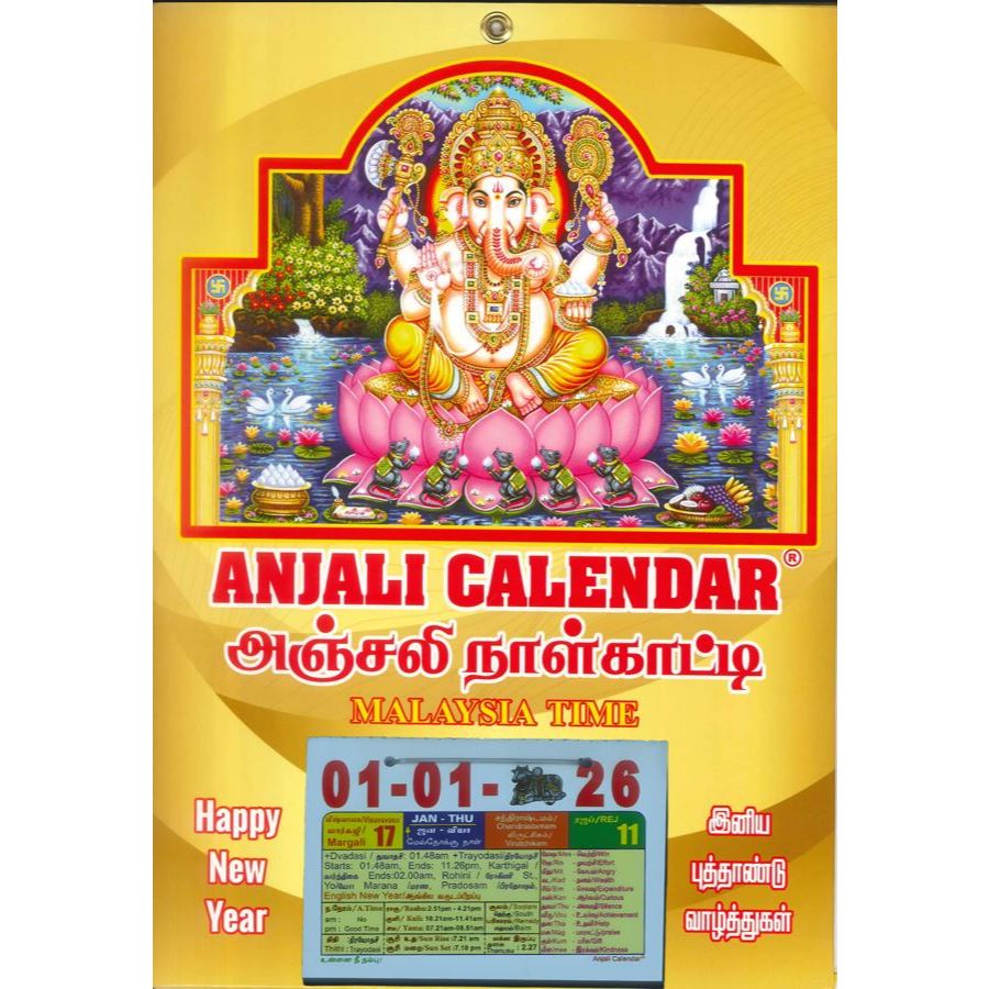 ANJALI CALENDAR - TIME - GANESH