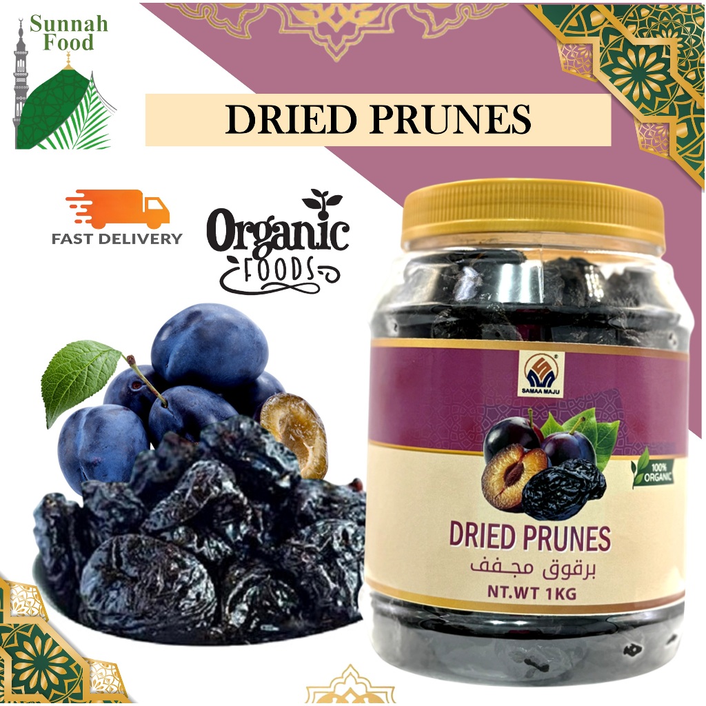 DRIED PITTED PRUNES (ไม่หวาน)