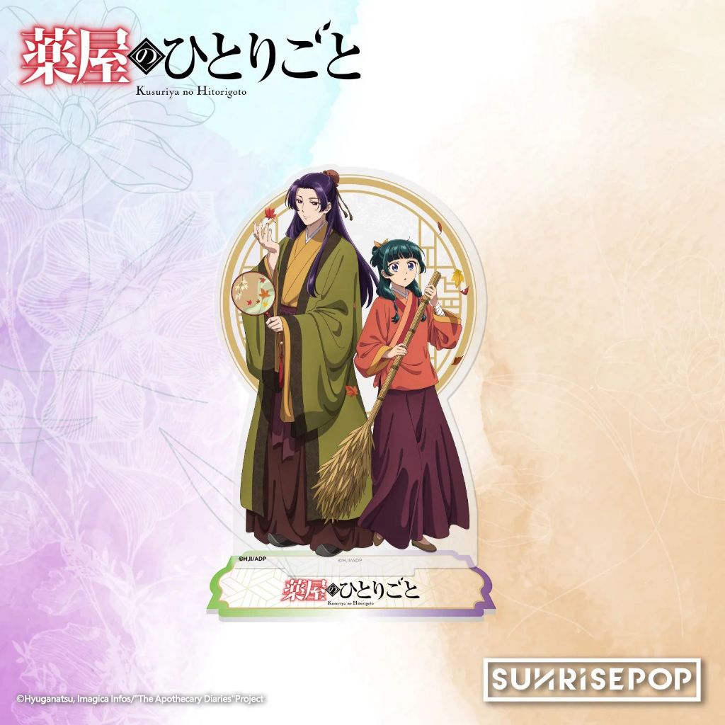 SUNRISEPOP The Apothecary Diaries Acrylic Standee 01 - Maomao & Jinshi (ฤดูใบไม้ร่วง)