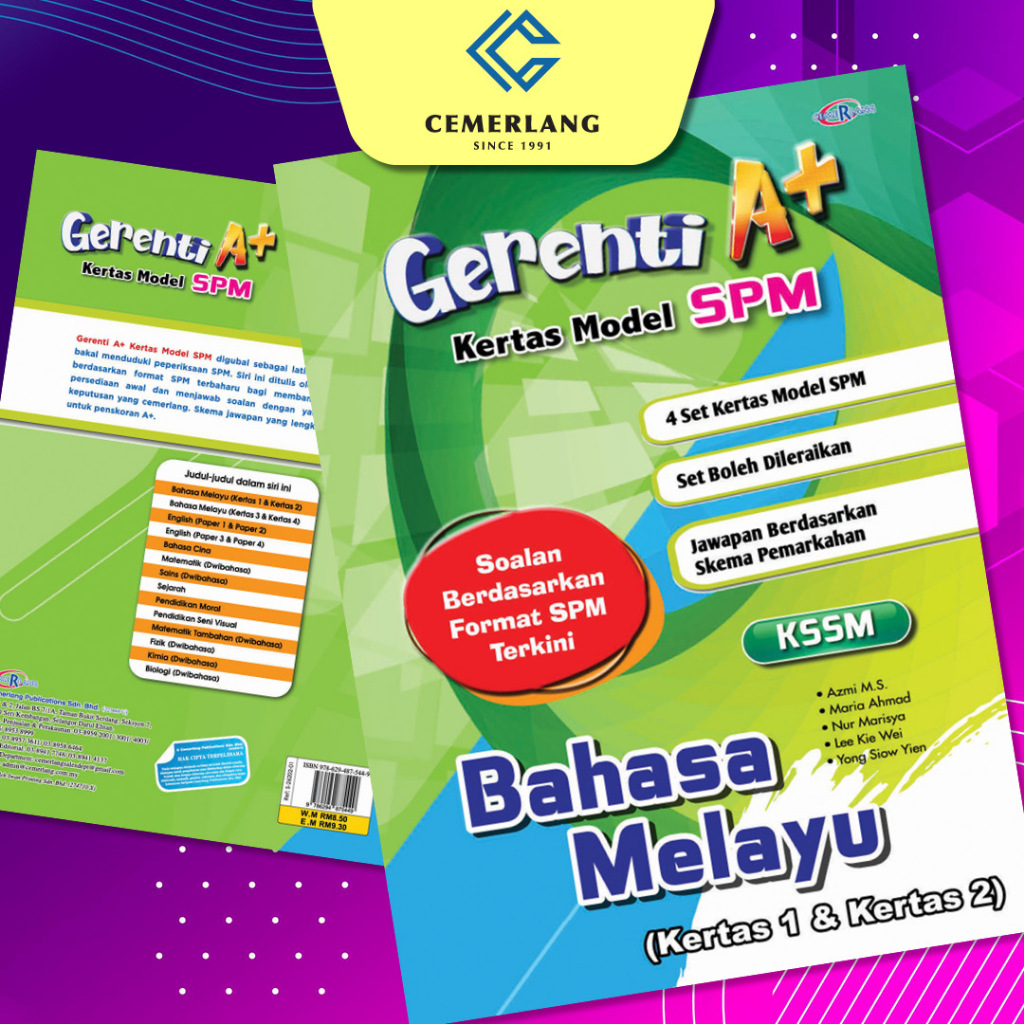 Gerenti A+ SPM BM Model Paper (1 Paper & 2 Paper)