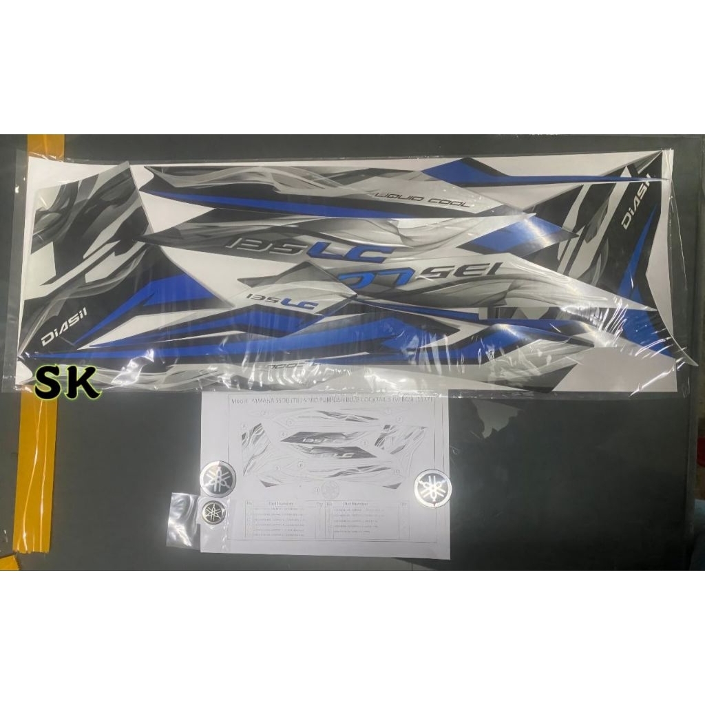YAMAHA LC135 NEW V2 V3 V4 V5 V6 V7 A CLASS (19) STRIPE BODY STICKER STIKER !!!