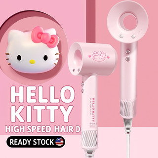 Sanrio Hair Dryer /Cute Portable Fast-Dry Blower /High-Speed Motor /Smart Constant Temperature/Lightweight & Smooth Wind