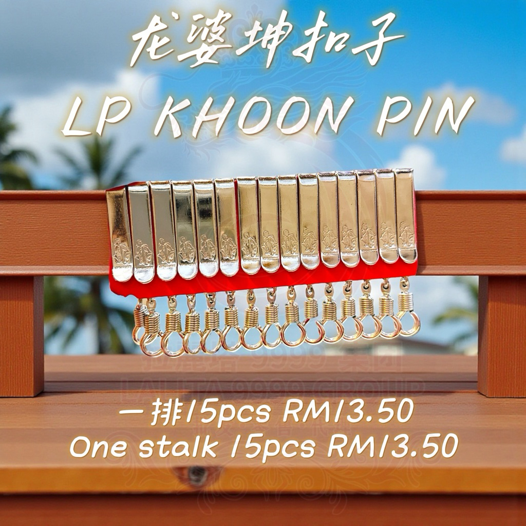 LP Koon Pin LP Koon Pin • Amulet หัวเข็มขัดเชื่อมต่ออันทรงพลัง
