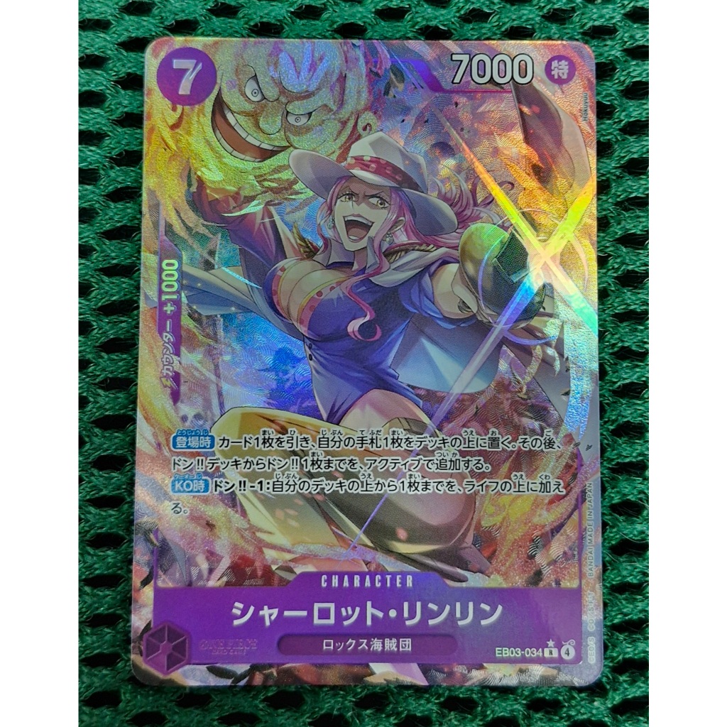 One Piece TCG EB03 Charlotte Linlin AA EB03-034