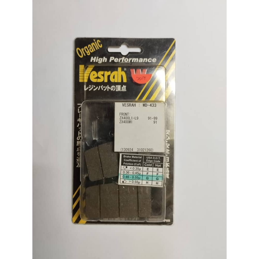 เขียนออฟ - ผ้าเบรค Vesrah MD-433 สําหรับ RGV250 (FRONT)