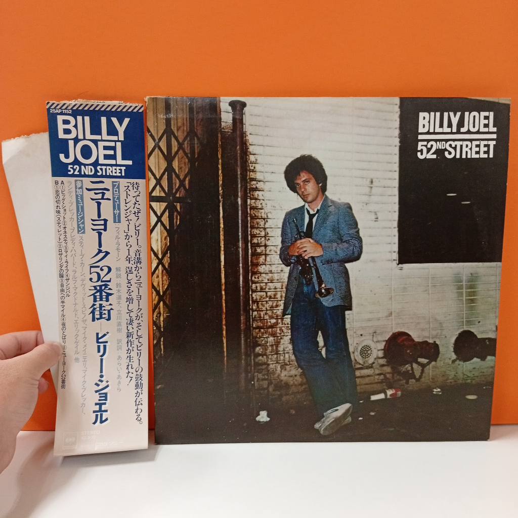 RR48-25 LP TERPAKAI [ BILLY JOEL - 52ND STREET ] LP มือสอง < G >
