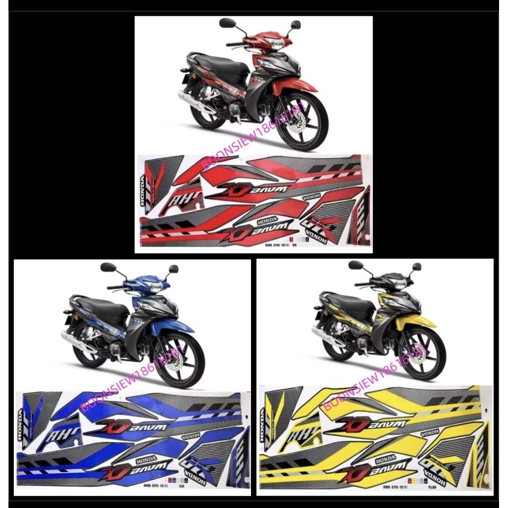 WAVE ALPHA 110 CX BODY COVER สติ๊กเกอร์ STRIPE COVER SET (4) ALPHA V2 BLUE RED YELLOW ALPHA110 110CX