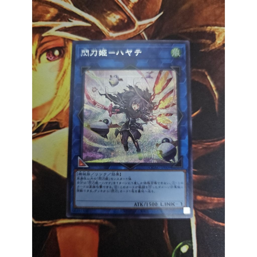 [การ์ดแฟนตาซี] Yugioh Yugioh QCAC-JP009 SLF1-JP040 Sky Striker Ace-Hayate