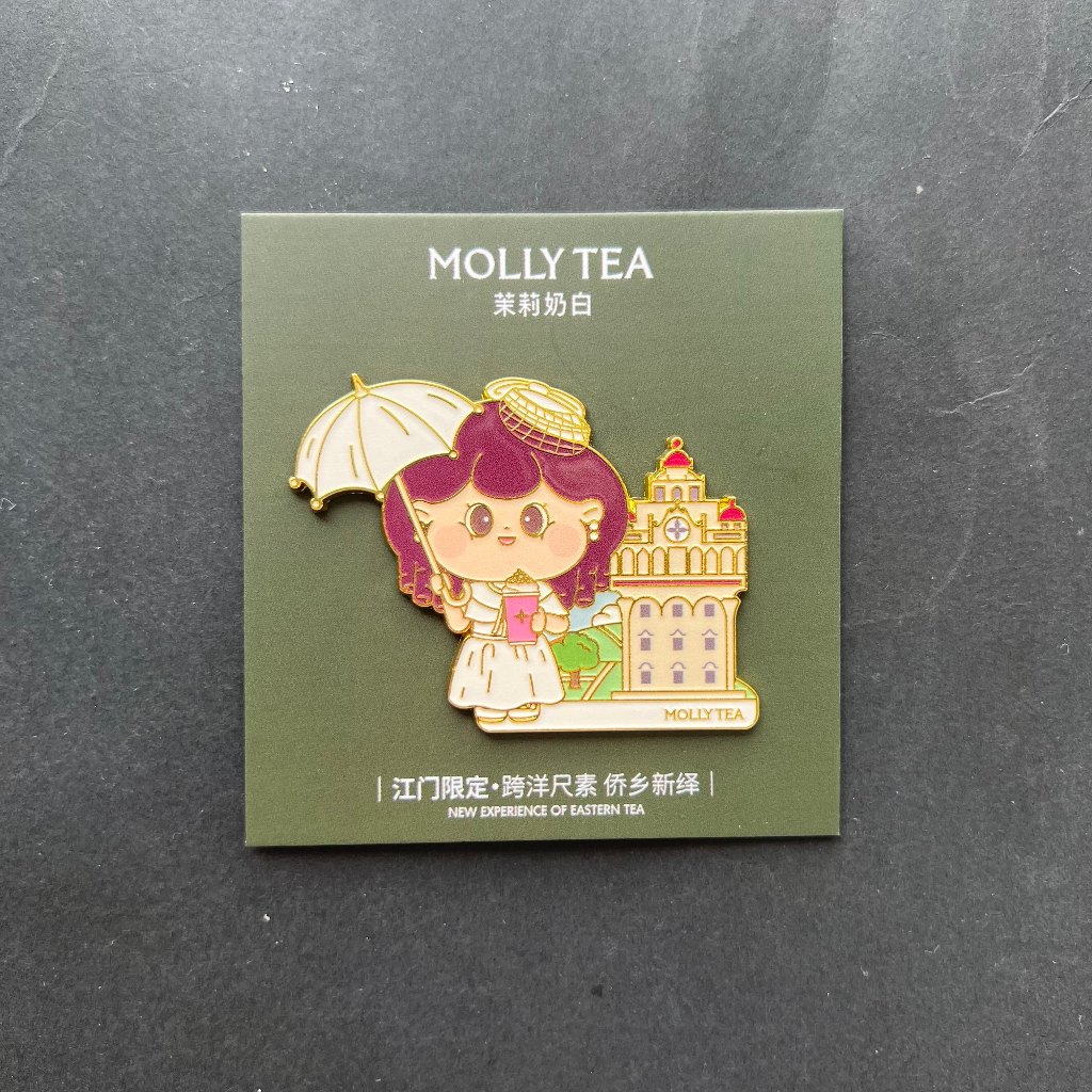 Molly Tea Jiangmen แม่เหล็กติดตู้เย็นจํานวนจํากัด | 冰 奶白白门 定 安全箱贴