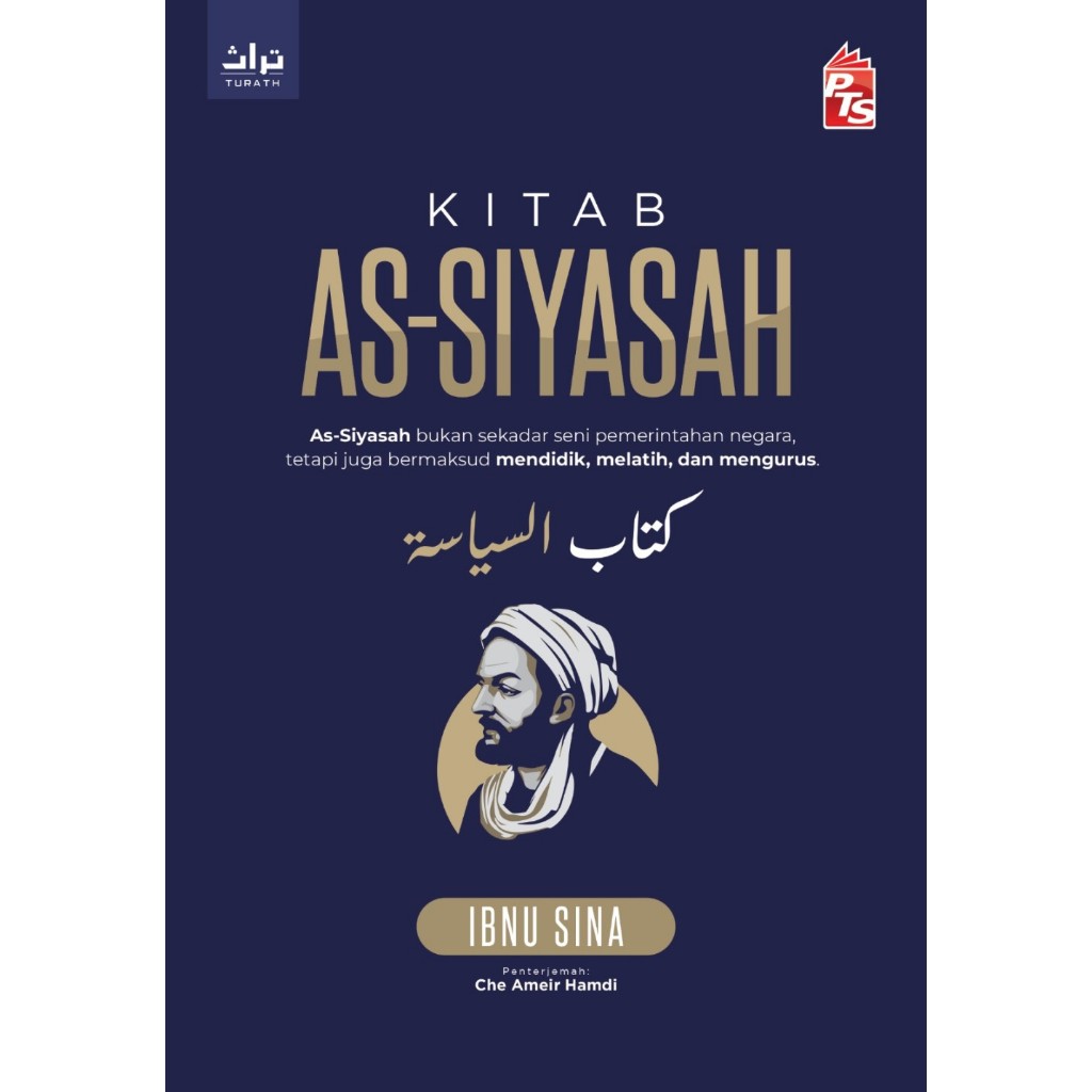 Kitab As-Siyasah {Ibnu Sina}