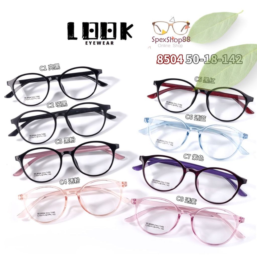 LOOK EYEWEAR รุ่น 8504 50-42-18-142 TR UNISEX FRAME CERMIN MATA BINGKAI กรอบแว่นตา